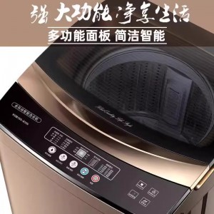 海尔9公斤全自动洗衣机家用直驱变频波轮8神童大容量