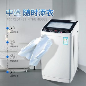 小天鹅5.5公斤KG智能洗衣机全自动家用波轮小型宿舍迷你TB55V20